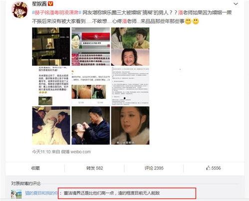 娱乐圈吃瓜现场,揭秘最新吃瓜现场! 第2张 娱乐圈吃瓜现场,揭秘最新吃瓜现场! 第2张