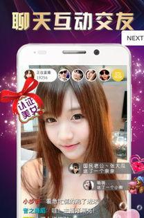 天真直播爆料视频大全最新,揭秘热门视频背后的精彩瞬间  第2张