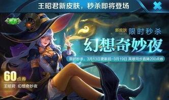 王者荣耀夜幽皮肤爆料最新,王者荣耀夜幽皮肤全新爆料揭秘 第1张 王者荣耀夜幽皮肤爆料最新,王者荣耀夜幽皮肤全新爆料揭秘 第1张