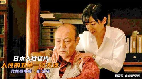 日本拷问在线观看,黑暗历史重现 第2张 日本拷问在线观看,黑暗历史重现 第2张