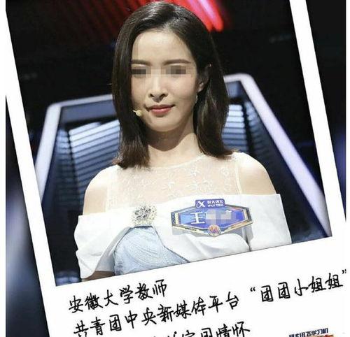 安徽小三最新爆料事件,惊人内幕曝光,真相令人震惊 第2张 安徽小三最新爆料事件,惊人内幕曝光,真相令人震惊 第2张