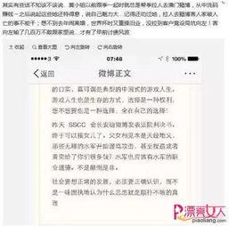娱乐圈爆料动态图,揭秘明星幕后故事  第2张