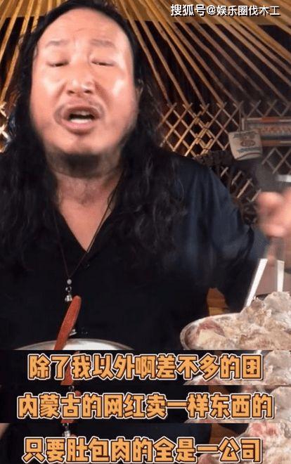 毛子哥爆料恩克原视频,独家幕后花絮大公开  第2张